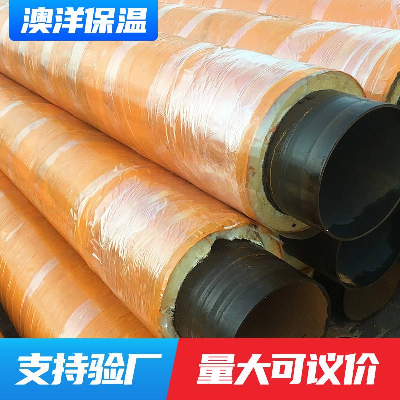 厂家供暖外护玻璃钢缠绕保温管道大口径聚氨酯保温管小区改造