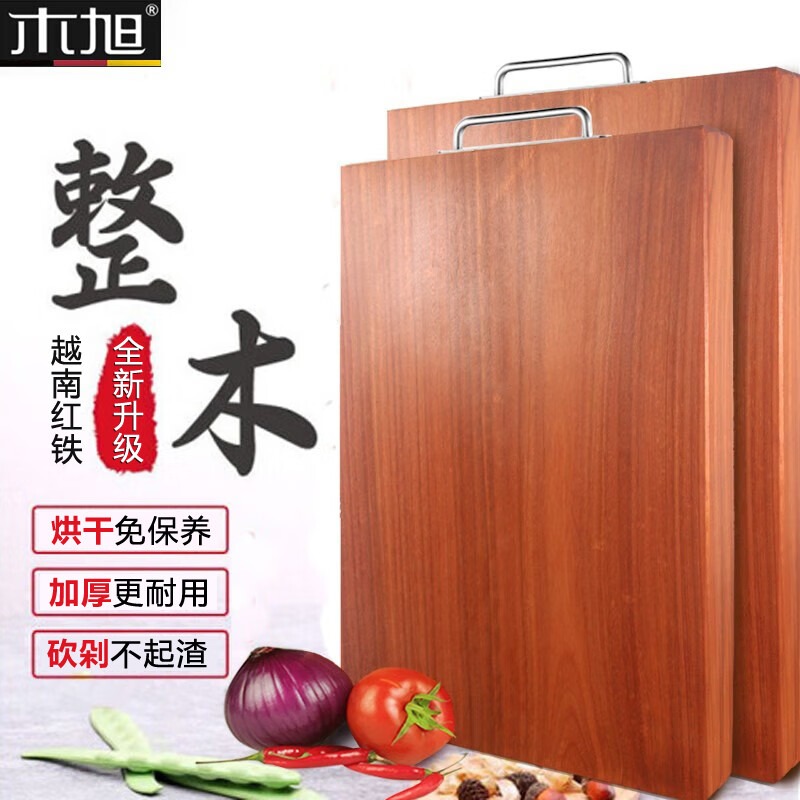 铁木砧板实木长方形整木菜板抗菌切菜板家用厨房双面擀面 面切菜