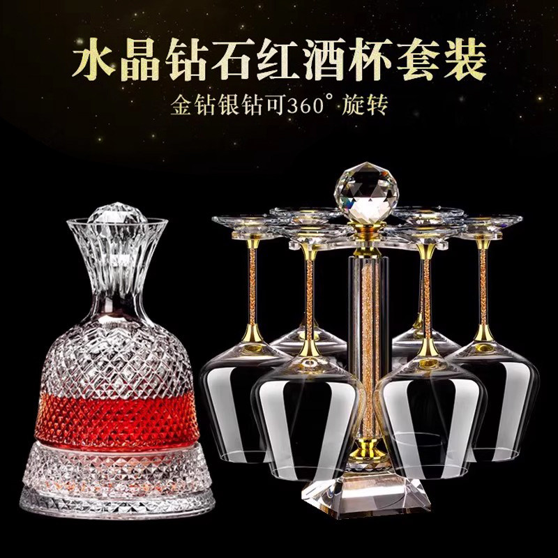 家用高档红酒杯醒酒器套装无铅水晶金色奢华瀑布分酒器葡萄酒杯
