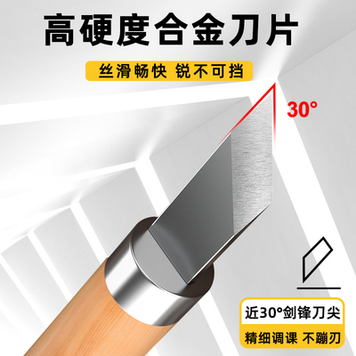 得力木工雕刻刀手套装根匠