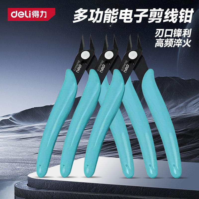 得力水口钳斜口钳薄刀嘴迷你钳图片
