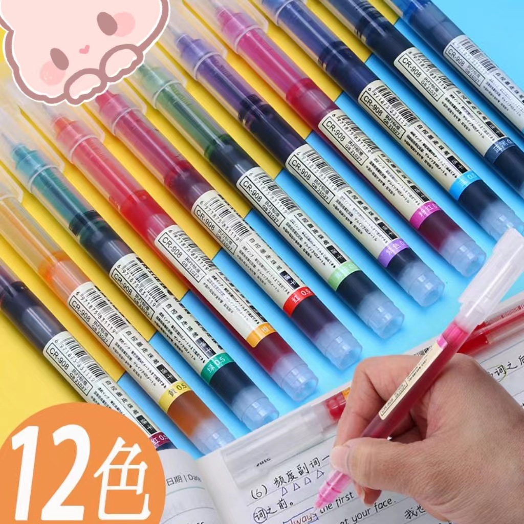 彩色笔直液式走珠笔12色彩色中性笔批发直液笔手账笔速干笔红黑笔