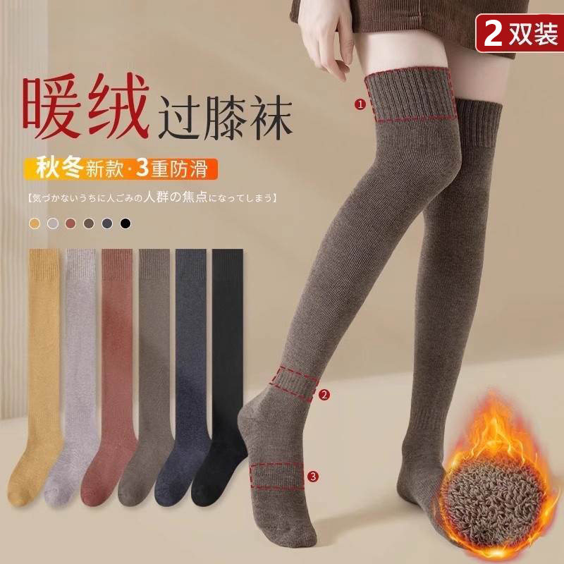 秋冬纯棉加绒加厚过膝护膝袜女