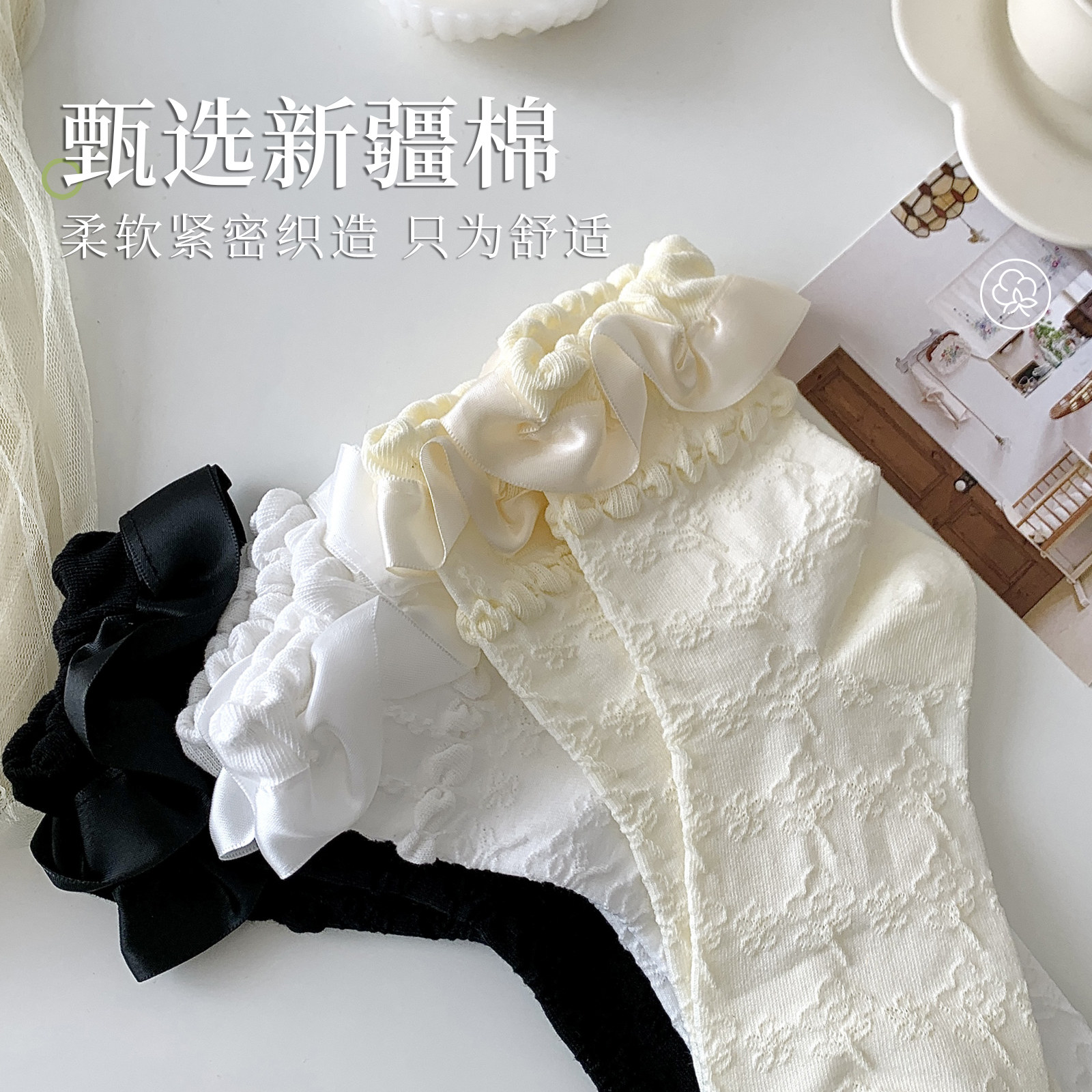洛丽塔JK蕾丝纯色薄款公主袜图片