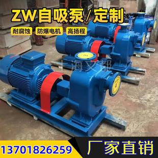20型自吸离心泵增压泵清水泵循环泵工业自吸泵380V现 供应50ZX18