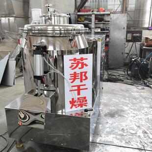 高速混合机 食品粉体混合用立式 高速搅拌设备现货