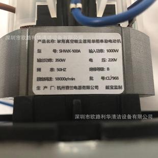 151B 串励电动机 星空洁牌真空吸尘器 马达现货 铜线 1000W