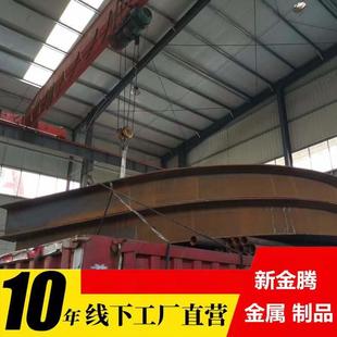 H型钢角钢 金腾厂家定尺切割焊接弯弯门头房改制钢构两层用工字钢
