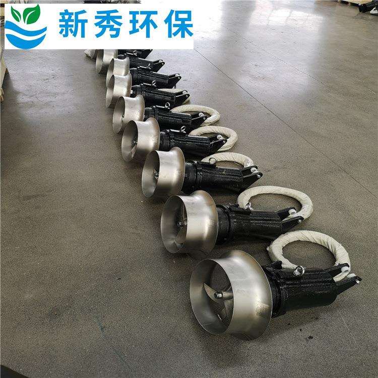 QJB0.85/8-260高速潜水搅拌推进器 缺氧池潜水搅拌机支架用起吊架