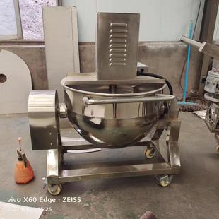 搅拌夹层锅多少钱现 手推式 小型搅拌锅 调味料粉搅拌机 红糖浆立式