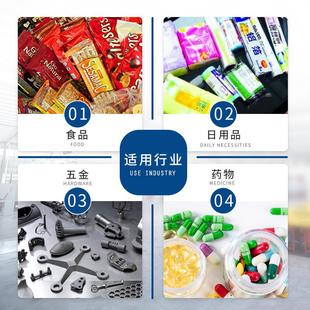 机 手套包装 全自动日用品包装 袜子包装 机现货 枕式 包装