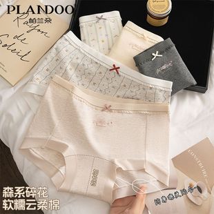 帕兰朵女士森系碎花内裤 加长抗菌底裆中腰高弹柔软亲肤透气平角裤