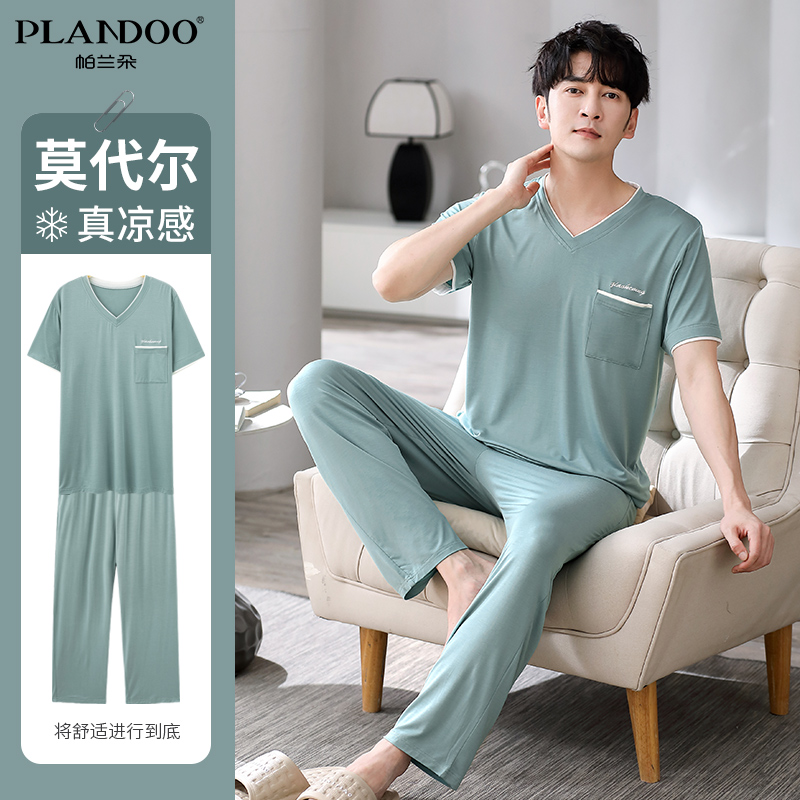 帕兰朵莫代尔睡衣男款凉感舒适短袖家居服夏季男士冰丝套装可外穿