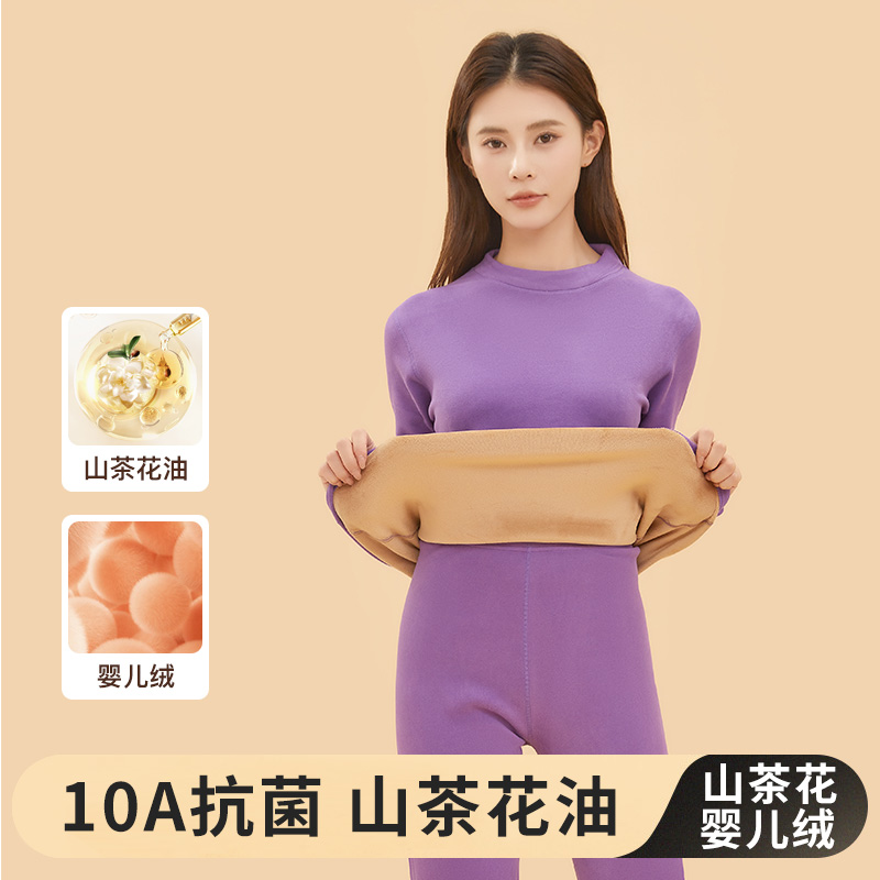 帕兰朵女士秋冬山茶花油加绒保暖衣打底中领套头内穿舒适女款套装
