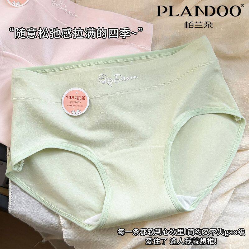 ������Ůʿ�ڿ�ߵ��ӿ���ͷ���ʲ��մ��޴�ɫ��Լ�׷�͸�����ǿ㡾2��װ����ɫ+��ɫ M  98.1Ԫ��5��(��19.62Ԫ/��)