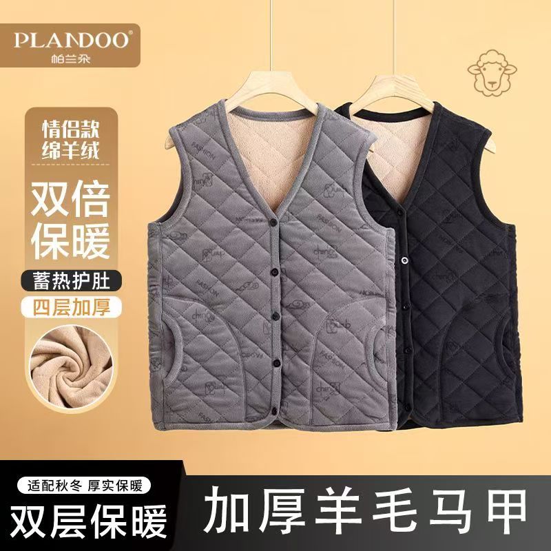 帕兰朵秋冬加绒加厚女士纯色棉羊毛马甲打底上衣双层保暖柔软舒适