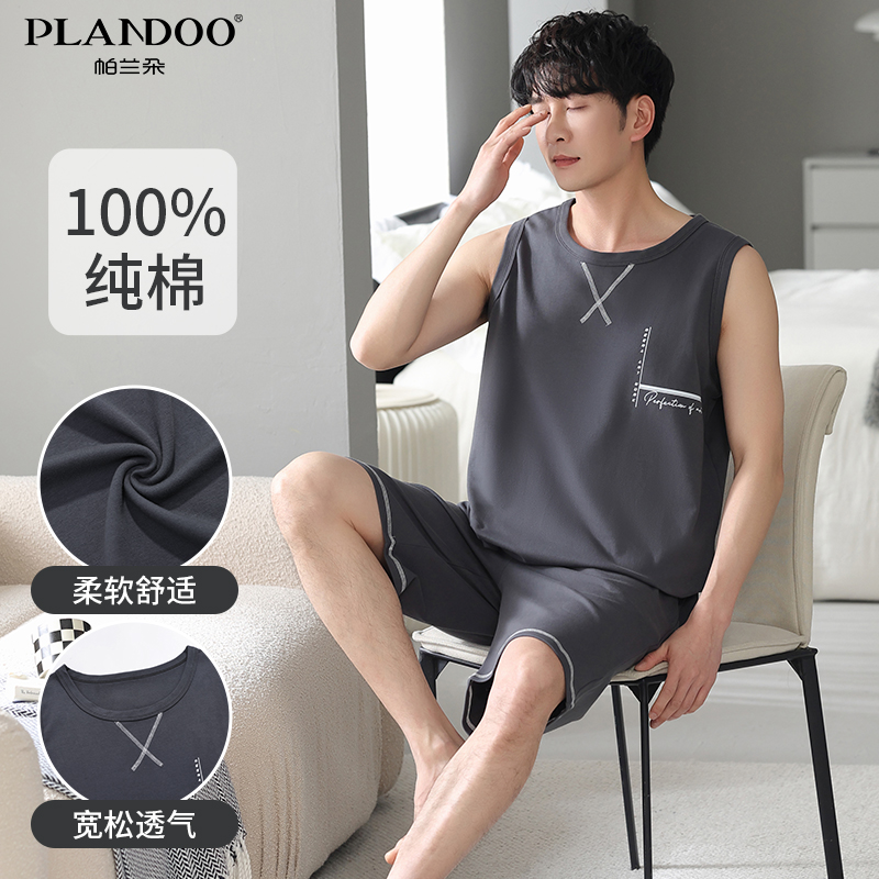帕兰朵睡衣纯棉男士夏季夏款无袖背心短裤家居服男加大码休闲套装