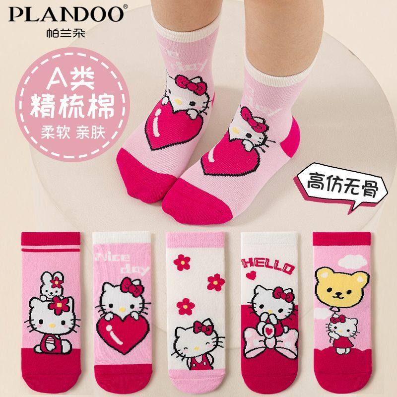 帕兰朵中筒童袜棉质柔软舒适高弹简约趣卡通粉色系可爱女童小猫咪,女士内衣/男士内衣/家居服,中筒袜,淘宝优惠券,粉丝福利购,淘宝优惠卷
