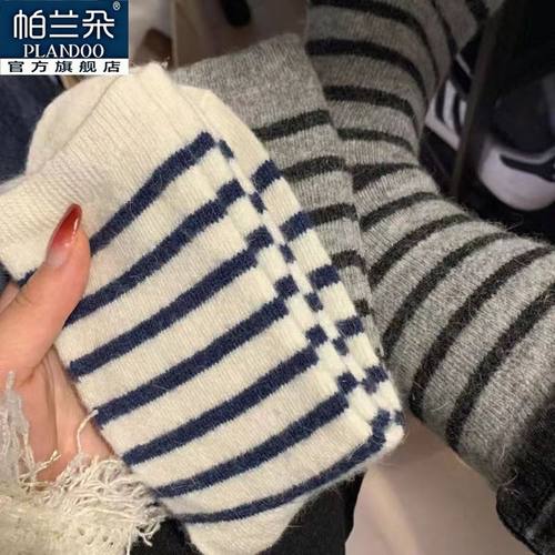 帕兰朵日系时尚冬季保暖厚厚中筒条纹袜子女袜ins韩版梦中情袜