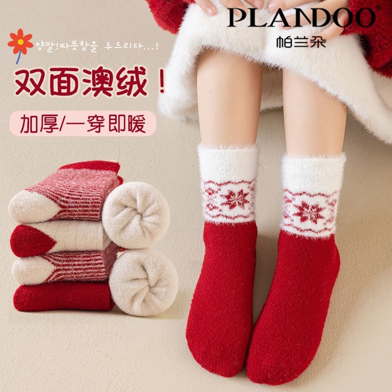 帕兰朵秋冬款中筒童袜洋气喜庆雪花加绒保暖不勒腿舒适女童中筒袜