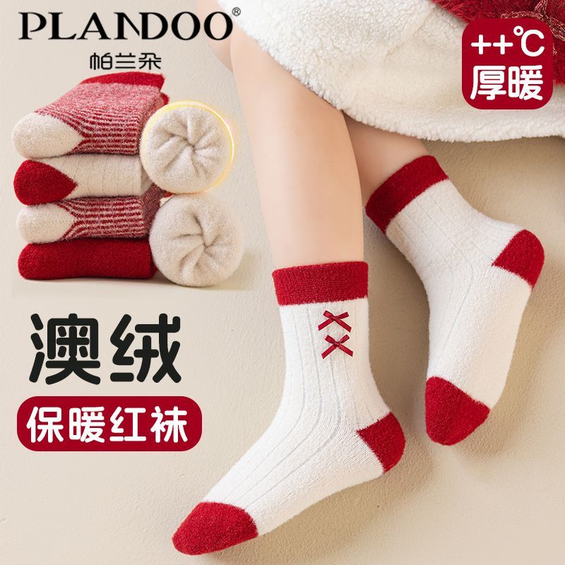帕兰朵秋冬新款女中筒童袜洋气喜庆加绒保暖不勒腿舒适女童中筒袜