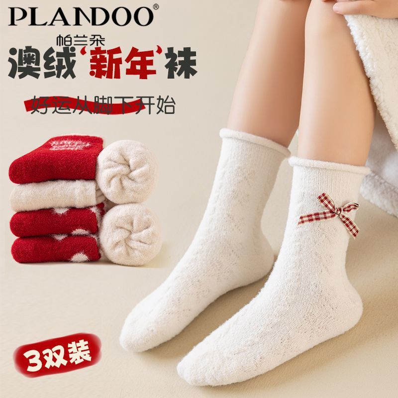 帕兰朵秋冬款中筒童袜加绒保暖不勒腿洋气百搭红色舒适女童中筒袜