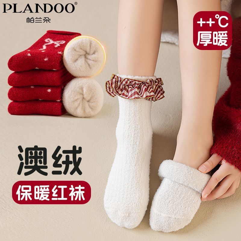 帕兰朵秋冬款中筒童袜新年喜庆红色加绒保暖不勒腿舒适女童中筒袜