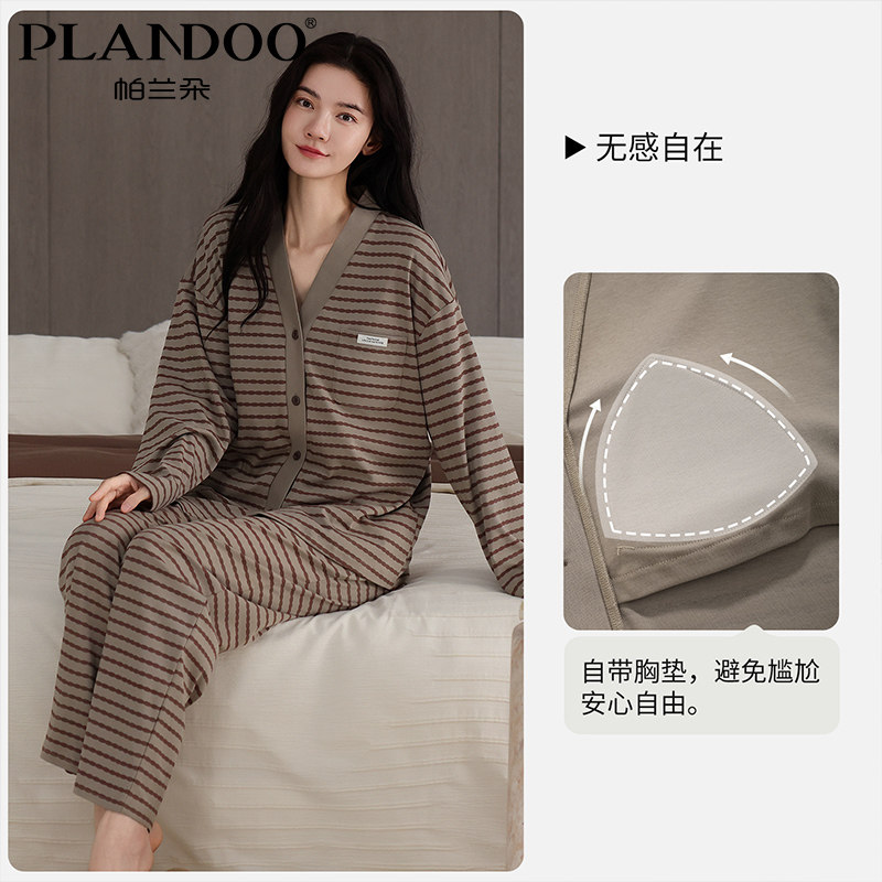 帕兰朵棉质睡衣女款新款自带胸垫秋冬季可外穿女士舒适宽松家居服