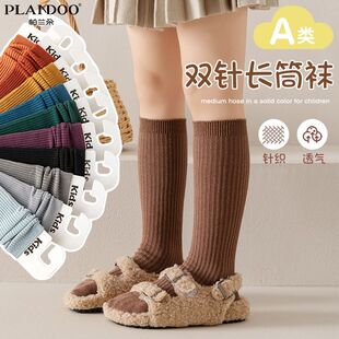 儿童袜子春秋新款 男女孩无骨堆堆袜 男女童长筒袜韩系纯色潮袜秋季