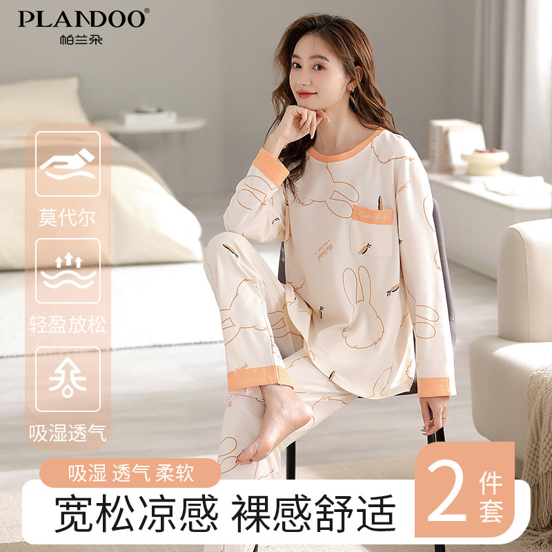 帕兰朵睡衣女莫代尔春秋款长袖长裤卡通可爱新款可外穿家居服套装