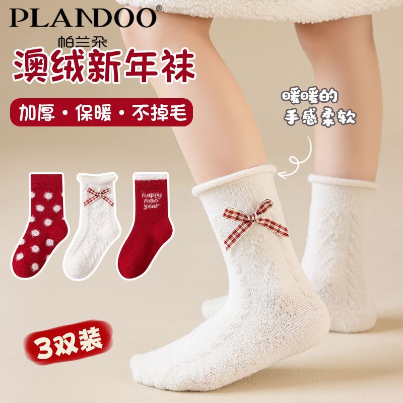 帕兰朵秋冬款中筒童袜洋气百搭红色加绒保暖不勒腿舒适女童中筒袜