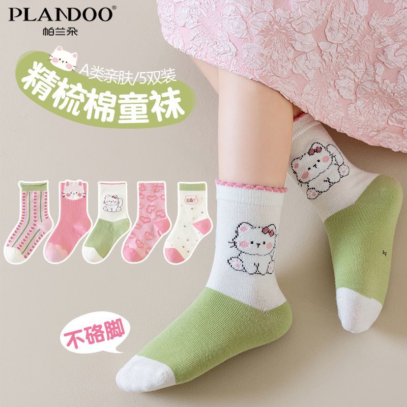 帕兰朵早秋女童袜子棉质舒适透气甜美粉色爱心小猫可爱百搭中筒袜