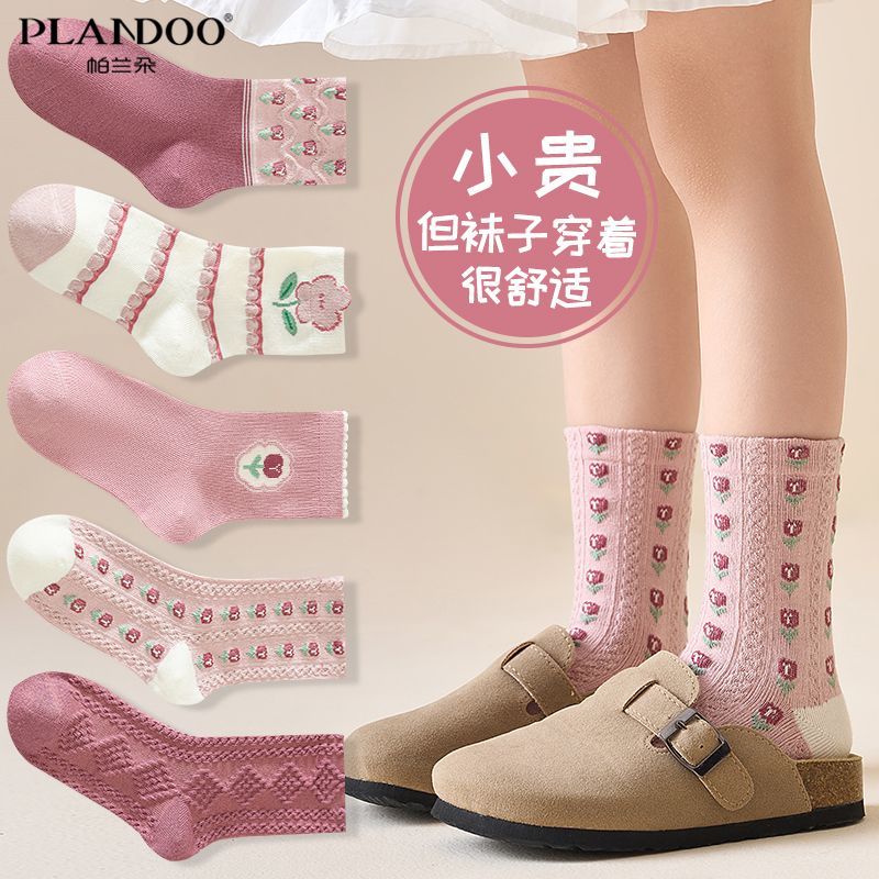 帕兰朵春秋中筒童袜棉质吸汗透气甜美花朵百搭学生宝宝女童中筒袜