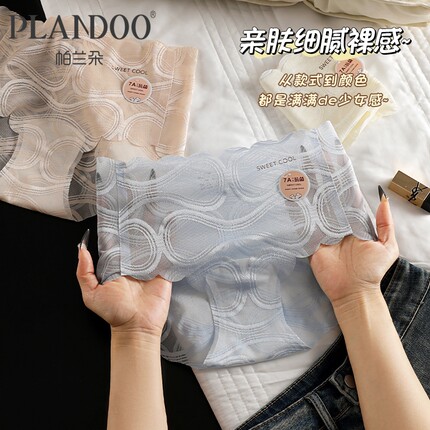 新款夏季无痕冰丝内裤女7A抗菌棉裆舒适透气纯欲风中腰三角短裤头