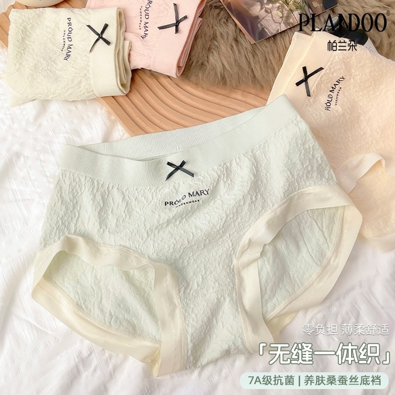 帕兰朵浮雕提花蝴蝶结甜美少女风高弹舒适透气轻柔细腻肌理内裤
