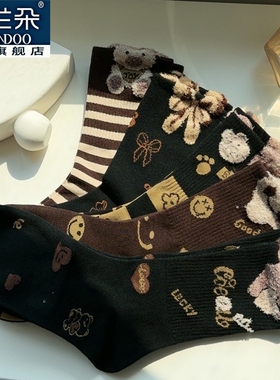 袜子秋冬女中筒ins潮百搭森系女士长款高颜值小熊新款爆款保暖