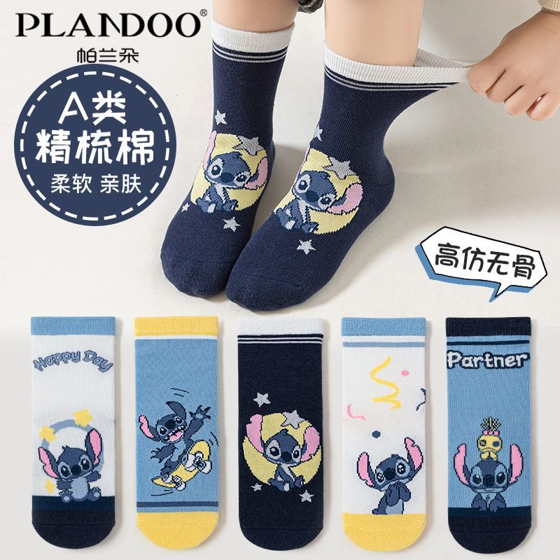 帕兰朵韩版可爱卡通史迪仔蓝色系中筒童袜子春秋棉质舒适亲肤男宝