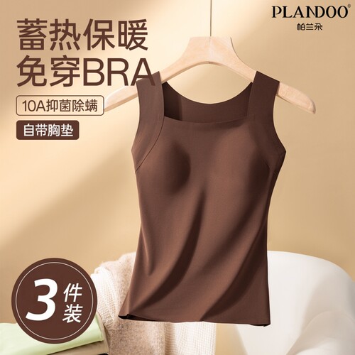 帕兰朵秋冬免穿文胸一体肌底衣外穿带胸垫背心显瘦内搭上衣女秋冬