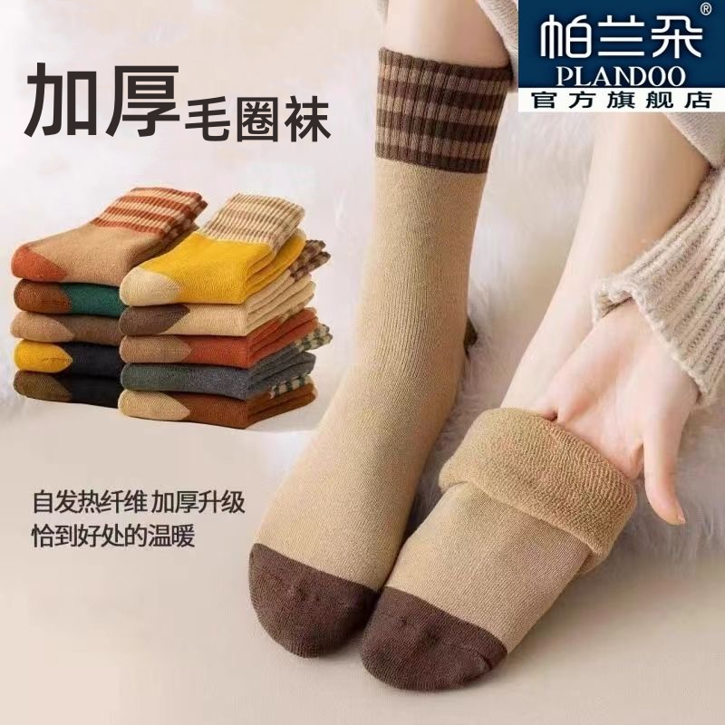 加绒加厚中筒毛巾袜子女士袜冬款秋冬季保暖毛圈百搭长袜复古防寒