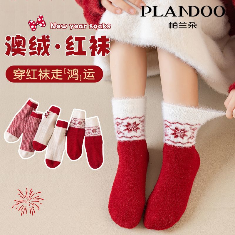 帕兰朵秋冬款中筒童袜洋气喜庆雪花蝴蝶结保暖不勒腿舒适女中筒袜