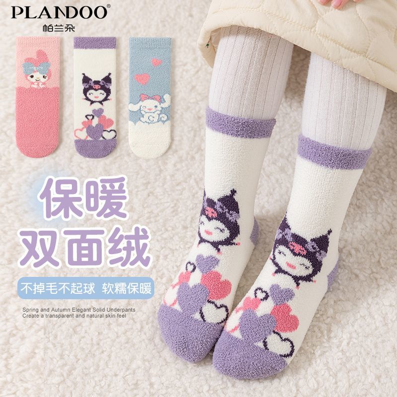 女童卡通库洛米袜子秋冬加厚双面绒宝宝中筒袜可爱儿童保暖袜冬季