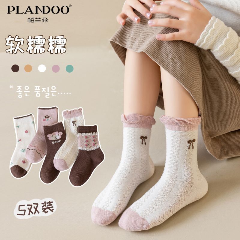 帕兰朵女童袜子棉质舒适透气早秋韩版复古咖系小花简约百搭中筒袜