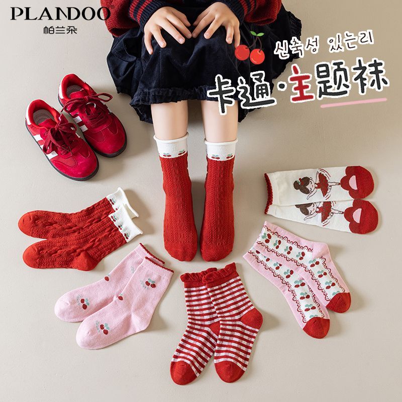 帕兰朵女童袜子韩版中筒可爱樱桃系高弹力不勒腿简约早秋舒适童袜