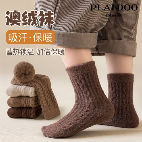 帕兰朵童袜舒适亲肤男女童双面绒加厚保暖百搭高弹不勒儿童中筒袜