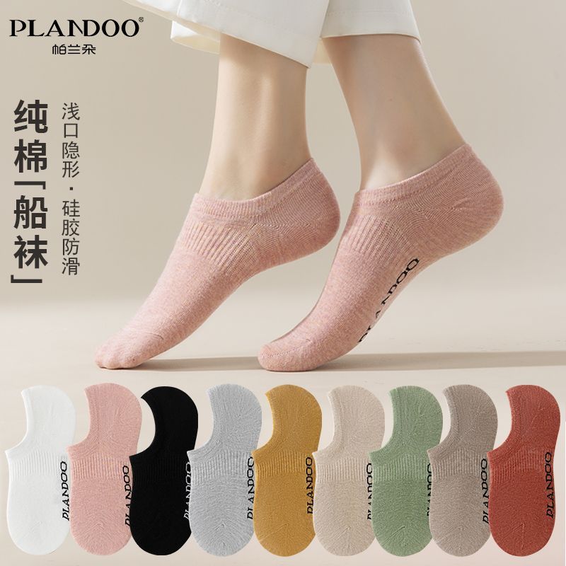 女士纯棉隐形船袜春夏款吸汗透气舒适防滑不掉跟纯色舒适百搭袜