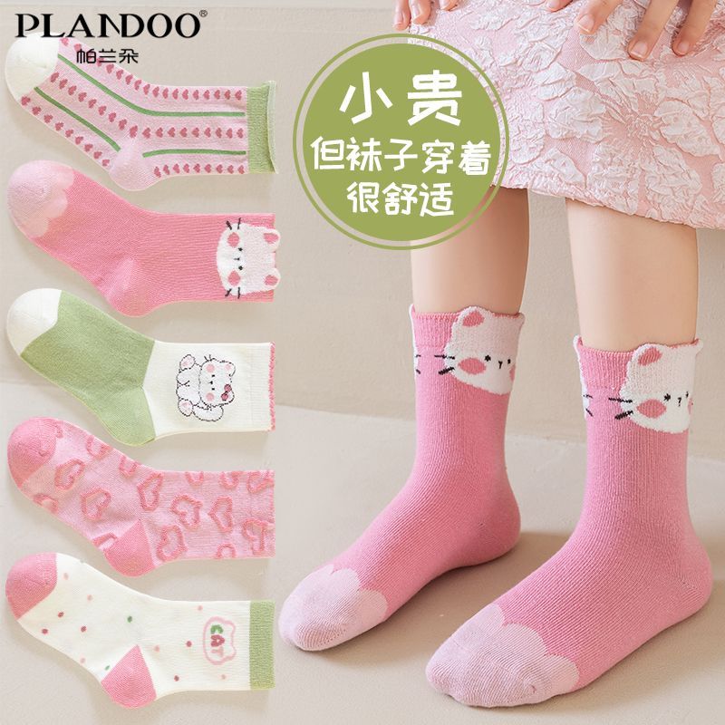 帕兰朵早秋女童袜子棉质舒适透气甜美粉色爱心小猫可爱百搭中筒袜