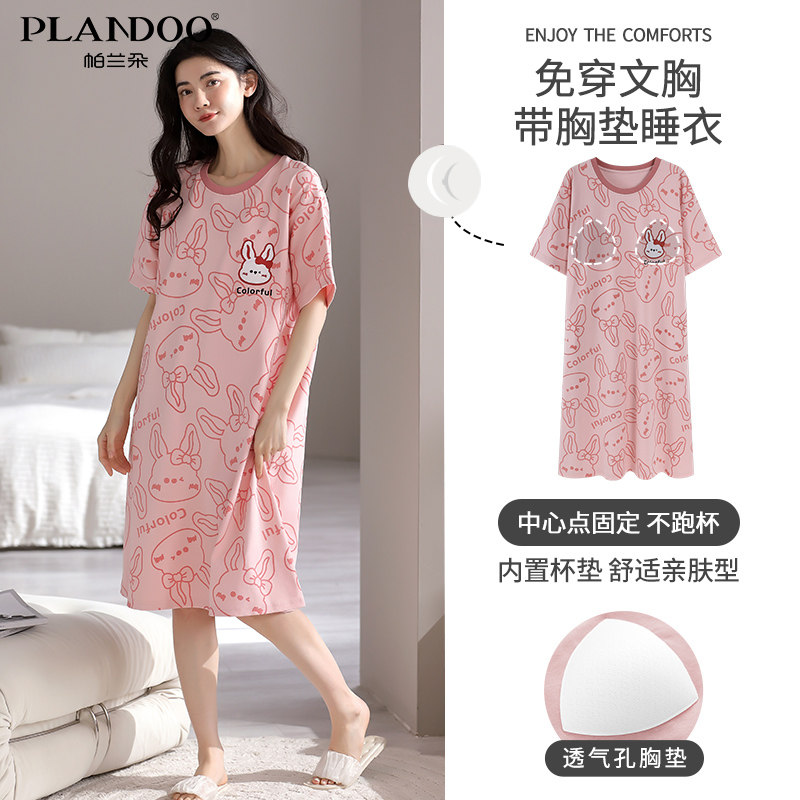 帕兰朵睡裙女夏季纯棉短袖中长款休闲卡通可爱全棉圆领睡衣家居服