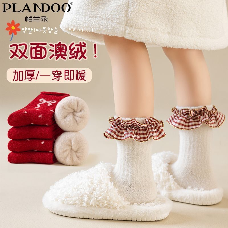 帕兰朵秋冬款中筒童袜新年喜庆红色加绒保暖不勒腿舒适女童中筒袜