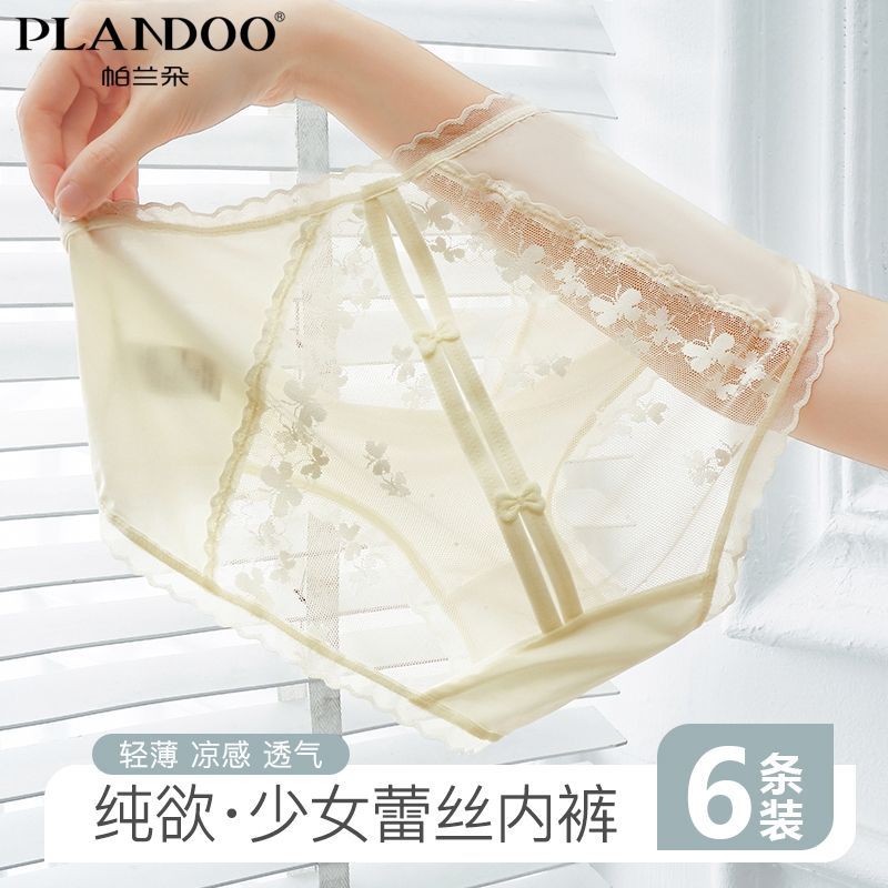纯欲性感蕾丝半透女士内裤镂空蝴蝶蕾丝拼接无痕舒适纯棉透气内裆