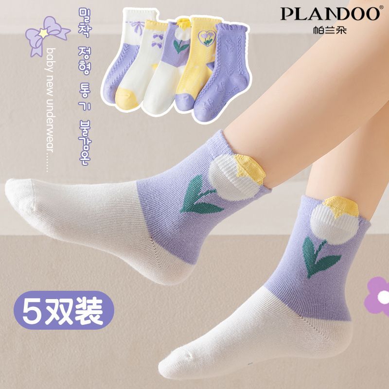 帕兰朵高弹力不勒腿女童袜子韩版中筒紫色甜美花朵早秋舒适女宝袜